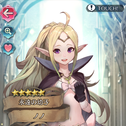 【FEH】オススメキャラのスキル継承を攻略解説！英雄インデックスvol.17『永遠の幼子　ノノ』相性激化で赤専門の遠近キラーへ！評価ファイアーエムブレムヒーローズの画像