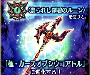 白猫プロジェクト！