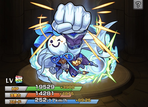 ミスターテルテル