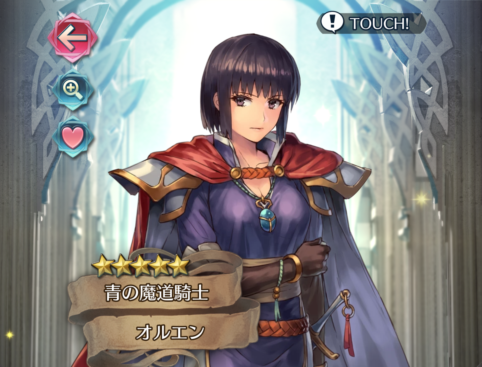 【ファイアーエムブレムヒーローズ】オルエンのキャラ評価と使い道：そのままでは残念なキャラ！だが継承次第で化ける！オススメ継承スキルも紹介！の画像