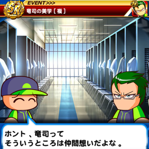仲間思いのキャラクター！
