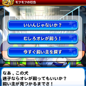 コンボは灰塚朔夜！
