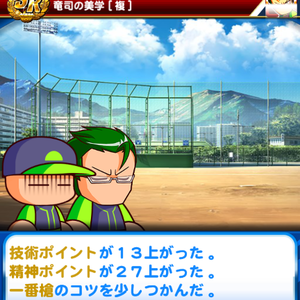 一番槍は確定入手可能！