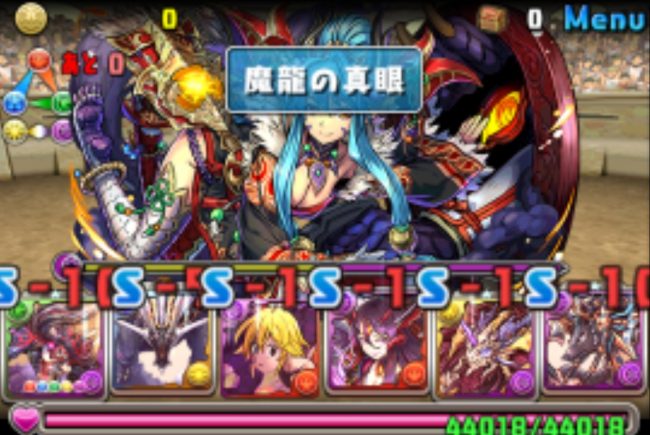 サツキ