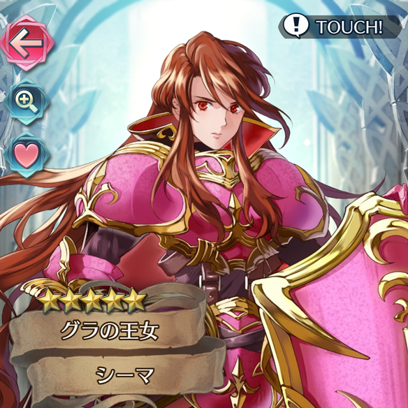 【FEH】オススメキャラのスキル継承を攻略解説！英雄インデックスvol.16『グラの王女　シーマ』守備・魔防両面鉄壁！評価ファイアーエムブレムヒーローズの画像