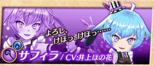 白猫プロジェクト！
