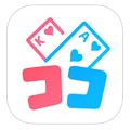 2人で遊ぶソリティア！？ゲームアプリ『ココソリティア』をリリース！の画像