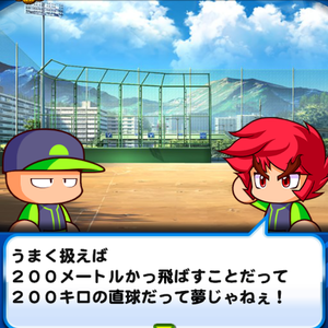 熱血キャラの千賀篤志!