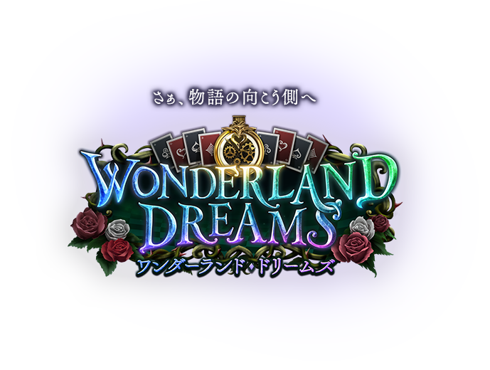 【シャドウバース】ニュートラルと組み合わせて相手を除去!ロイヤル新カード「赤ずきん・メイジー」を紹介!の画像