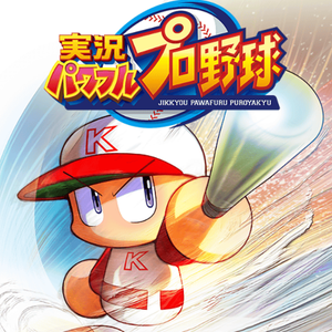 ここ掘れガンダーイベント開催中!