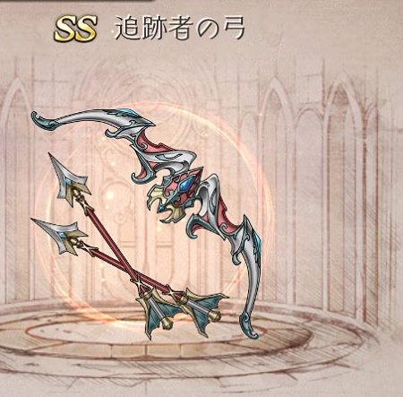 【シノアリス】SSランク武器『追跡者の弓』の性能と評価！の画像
