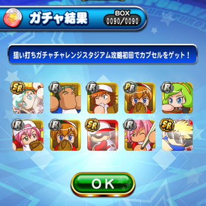 実際に引いてみた結果！