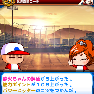 追加イベントが優秀!