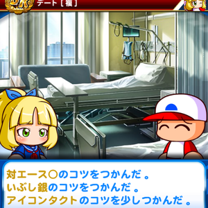 金特はアイコンタクトと勝利の星!