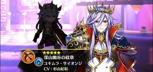 白猫プロジェクト！
