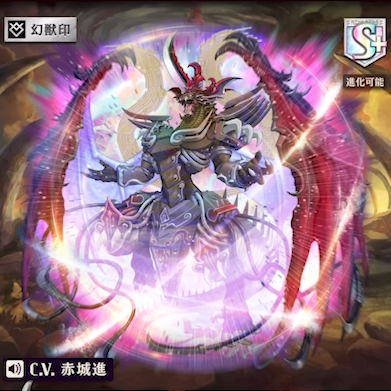 闘化ゲルドリウス