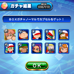 10回目の10連！