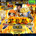 【ドッカンバトル】今がチャンス！？昇竜祭ガシャを龍石30個でまわしてDOKKAN覚醒できるSSRキャラを大量ゲットしよう！！の画像