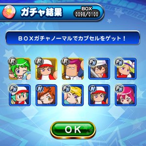 13回目の10連！