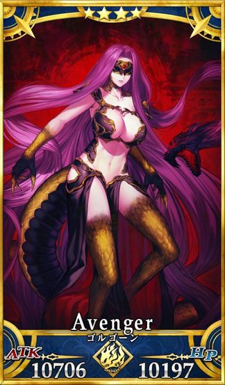 ゴルゴーン