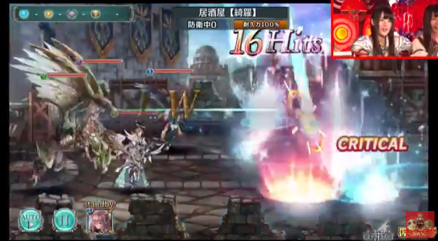 スマホゲーム 仮面女子 幻獣契約クリプトラクト