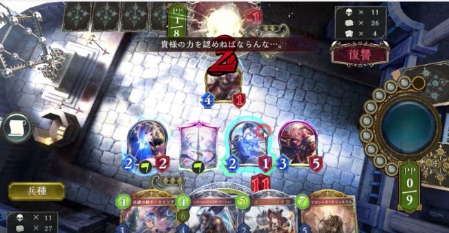 まさかのユニコフィニッシュ