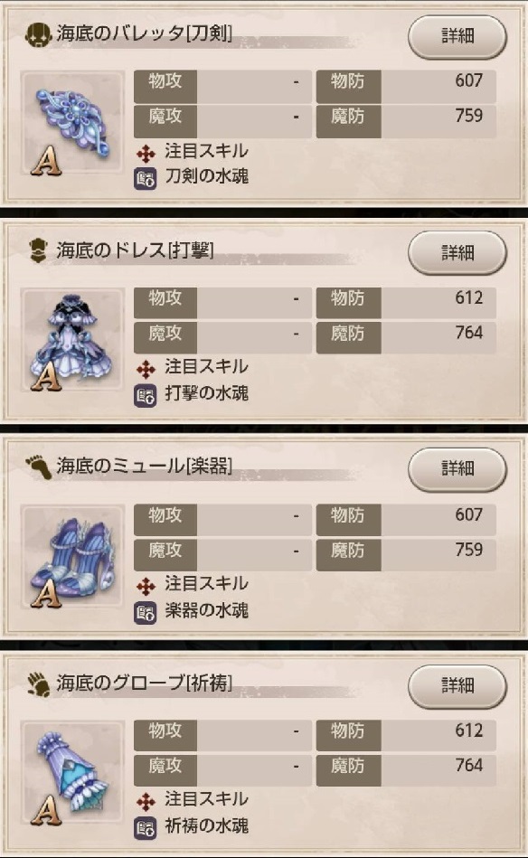 5％ドロップ
