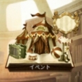 【シノアリス】次回討伐イベントのリーク情報と前回の攻略方法をおさらい！の画像