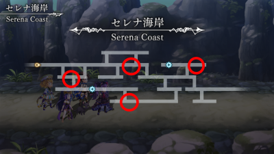 セレナ海岸マップ