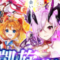【白猫】今のうちに入手しておいた方がいい凱旋武器5選！キャラを手に入れたらモチーフ武器は必須？の画像