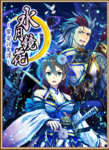 水月鏡花