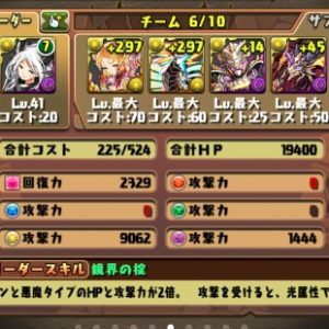 フィレムパ