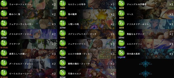 [異形の茨]デッキリスト
