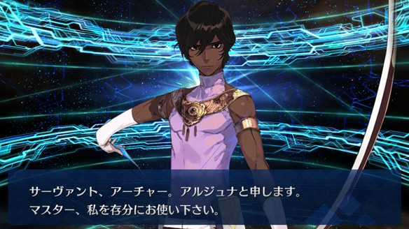 【FGO】ピックアップすり抜けの常習犯！？　授かりの英雄「アルジュナ」の取り扱い説明書の画像