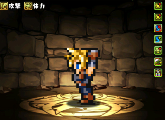 【パズドラ】ドットクラウドパで闘技場3が安定する！の画像