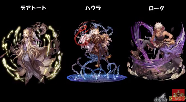 スマホゲーム 仮面女子 幻獣契約クリプトラクト