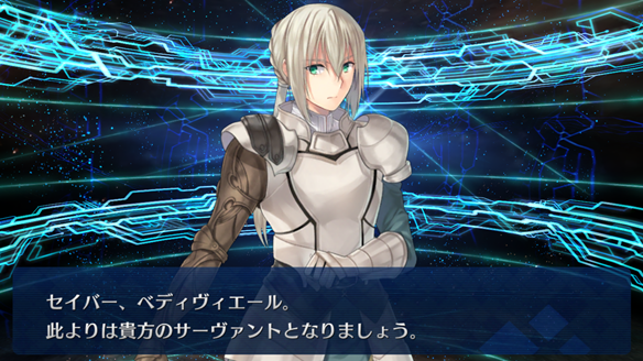 【★3セイバー】ベディヴィエール召喚