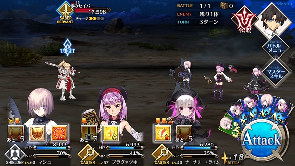 アーツパ+エレナ運用法