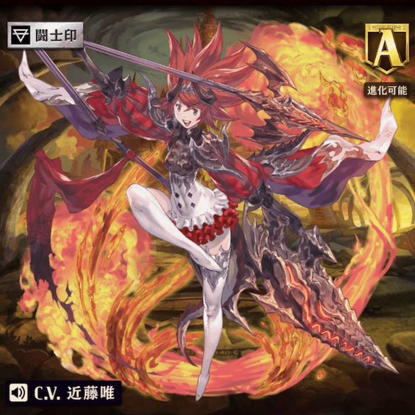 ヤンドーラ