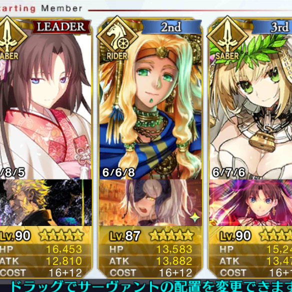【FGO】伝承地底世界アガルタに連れていきたい女性サーヴァント　雑兵掃討編の画像