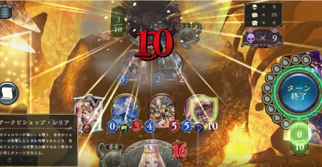 土壇場でゼウスをドロー！