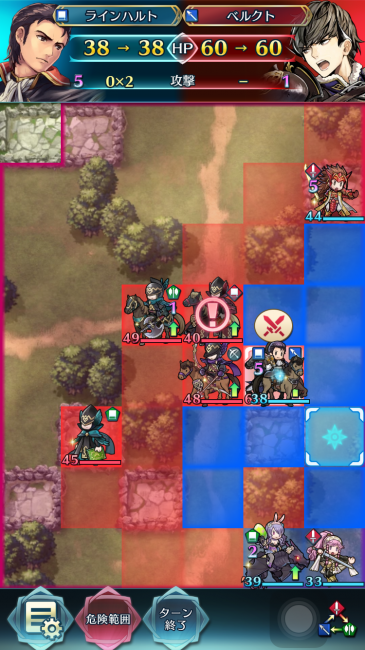 スマホゲーム　ファイアーエムブレム　ベルクト