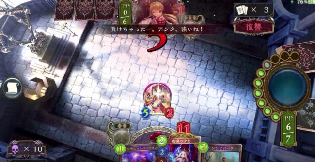 ケルベロスからのココバフでリーサル！