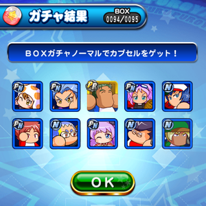 3回目の10連！