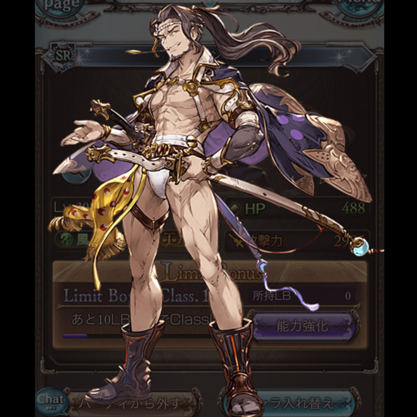 【グラブル】夏だ！海だ！バカンスだ！イベント『盛夏、来たりて』開催中。褌一丁『SR [義侠の武士]ジン』の性能やストーリーについてお届けします！の画像