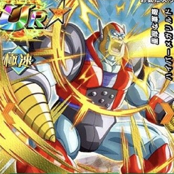 【ドッカンバトル】新しく登場した重厚な軍略ハイパーメガリルドはどれだけ強い？DOKKAN覚醒は？