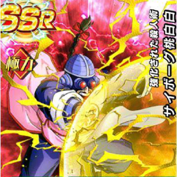 【ドッカンバトル】強い弱いどっちだ？？強化された殺人術　桃白白にDOKKAN覚醒させることで使える？？