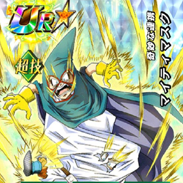 【ドッカンバトル】奇妙な連携マイティマスクにDOKKAN覚醒させて高火力アタッカーを手に入れよう！！