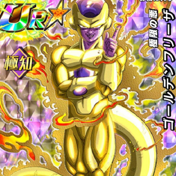 【ドッカンバトル】どの属性が本当に強い！？極限の悪ゴールデンフリーザを見てみた！！