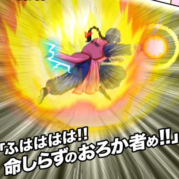 【ドッカンバトル】強い弱いどっちだ？？強化された殺人術　桃白白にDOKKAN覚醒させることで使える？？